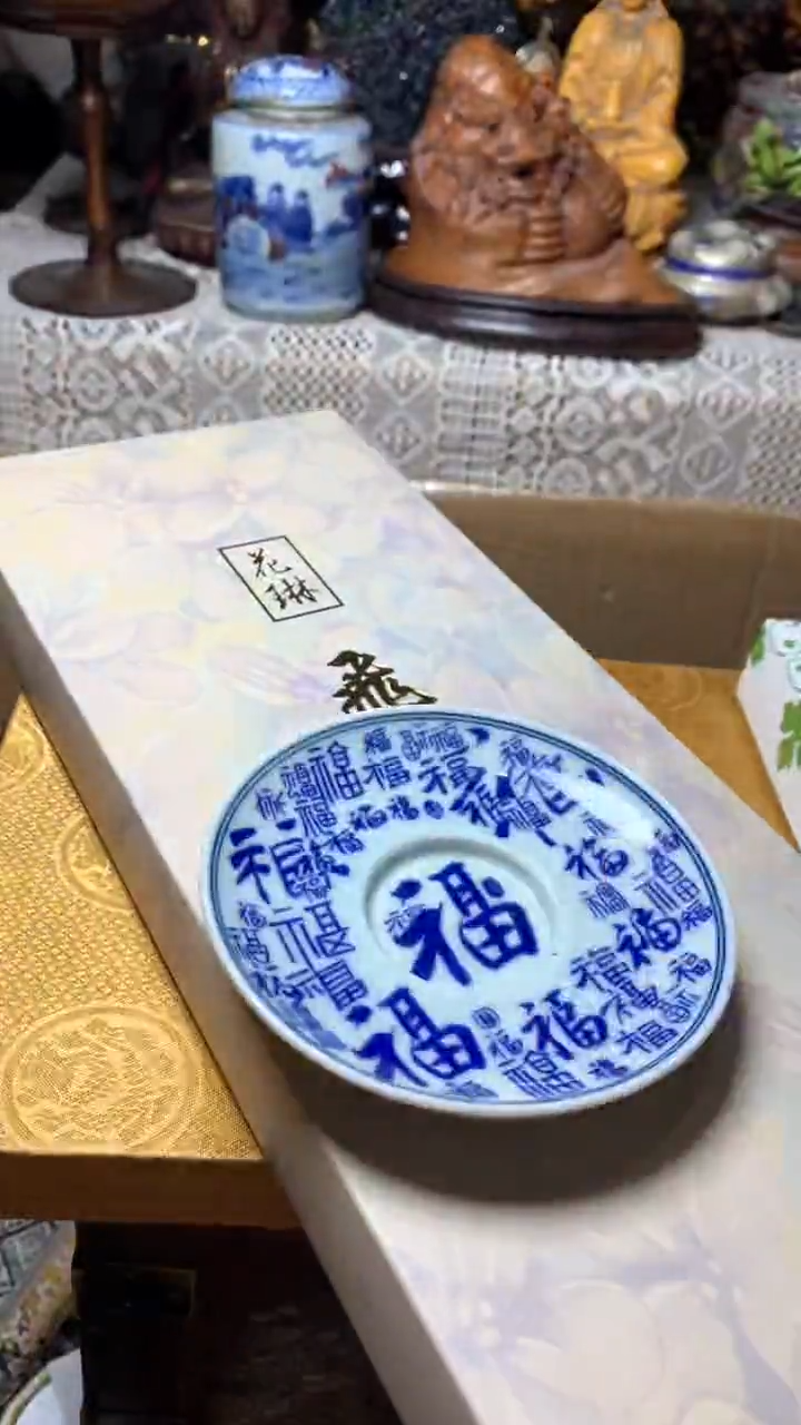 【闪购商品】瓷器默认微瑕瓷器