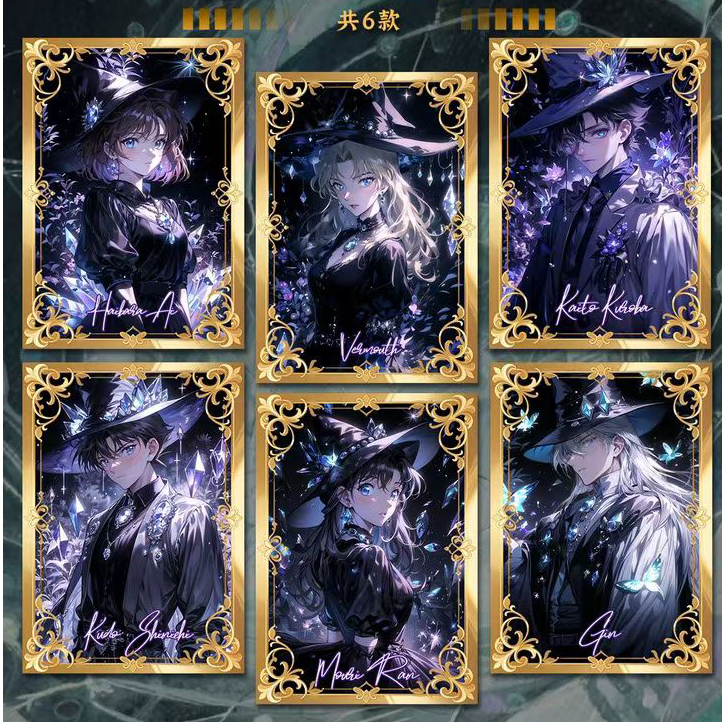 七柒潮玩【玩法合集】羽翼文创时光轮回全金属珐琅名侦探柯南收藏卡