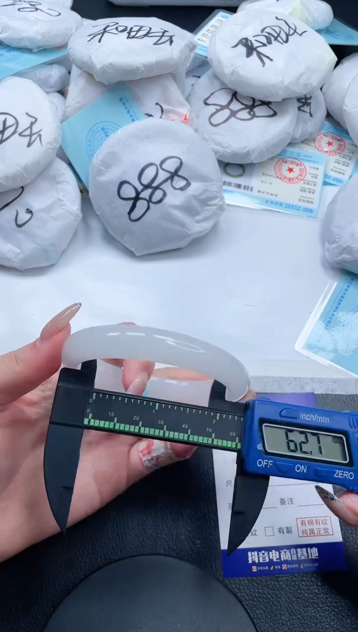 石英质玉手镯未镶嵌13V234-62.7