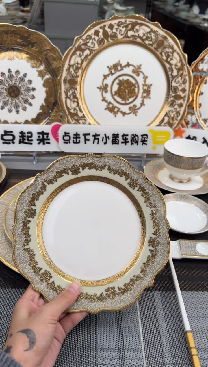 【闪购商品】瓷片8英寸平盘福利款  