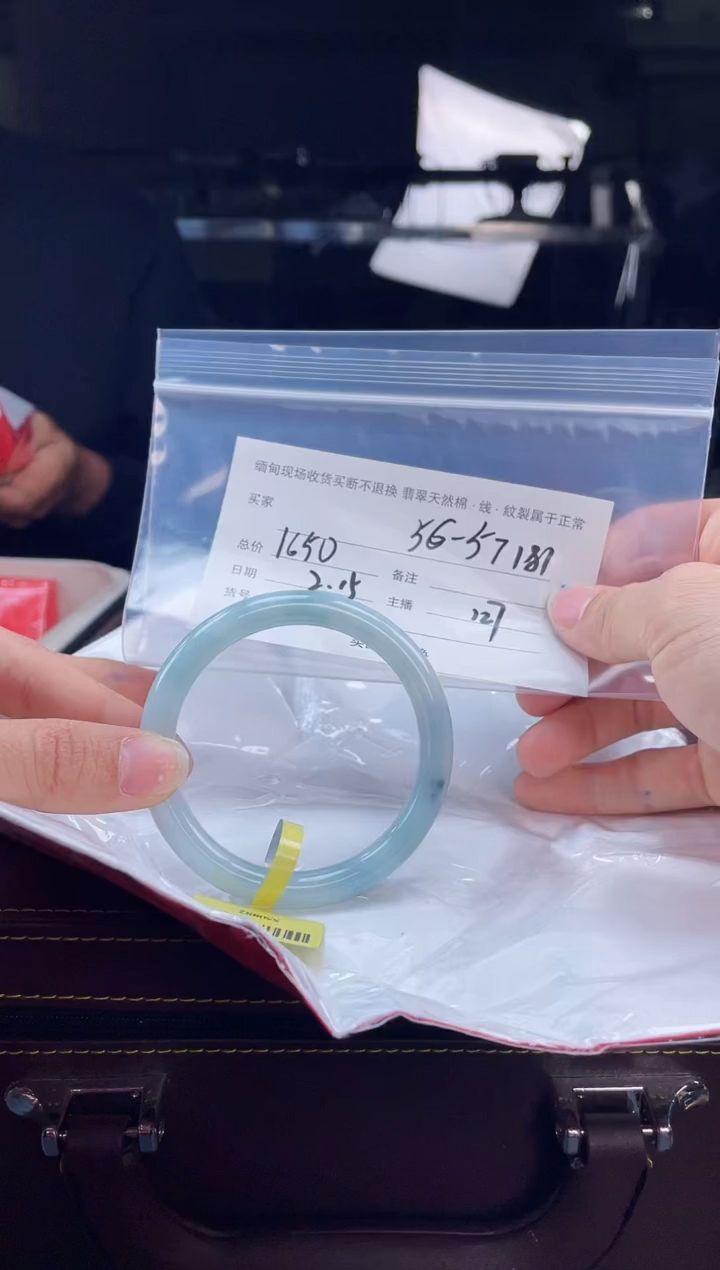 【闪购商品】定制翡翠手镯未镶嵌毛货手镯需精细抛光/56.8