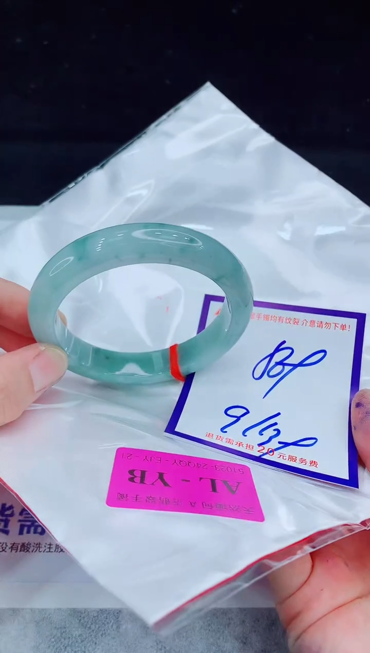 未镶嵌手镯翡翠11111111111