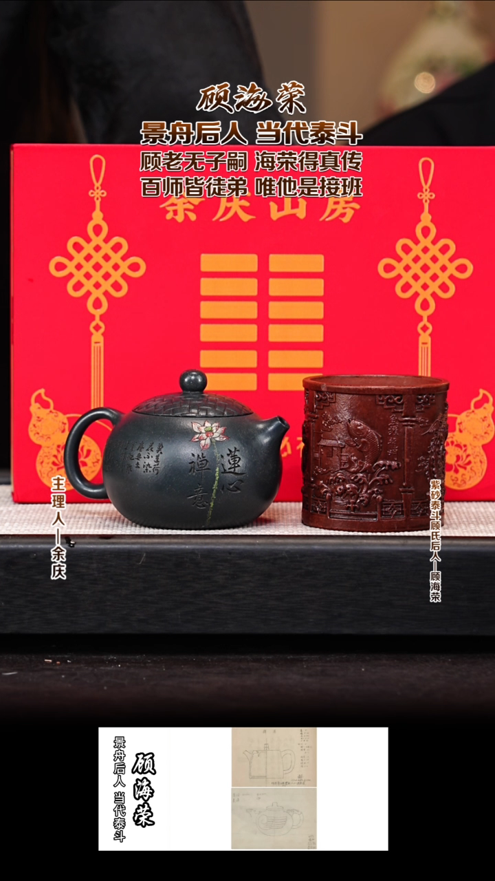 茶壶紫砂GHR50西施 墨绿泥 260cc