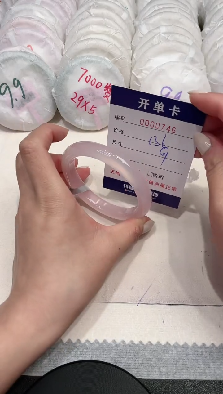 【闪购商品】玛瑙/玉髓手镯未镶嵌746