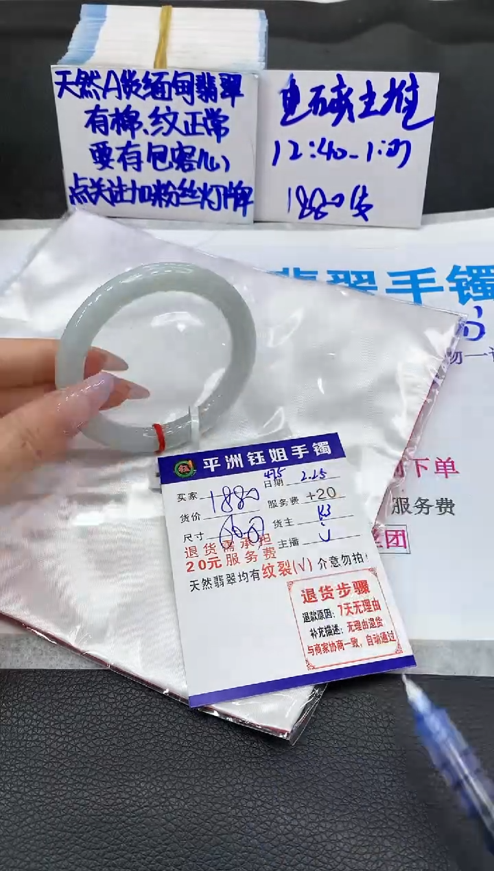 【闪购商品】翡翠手镯未镶嵌1111111111