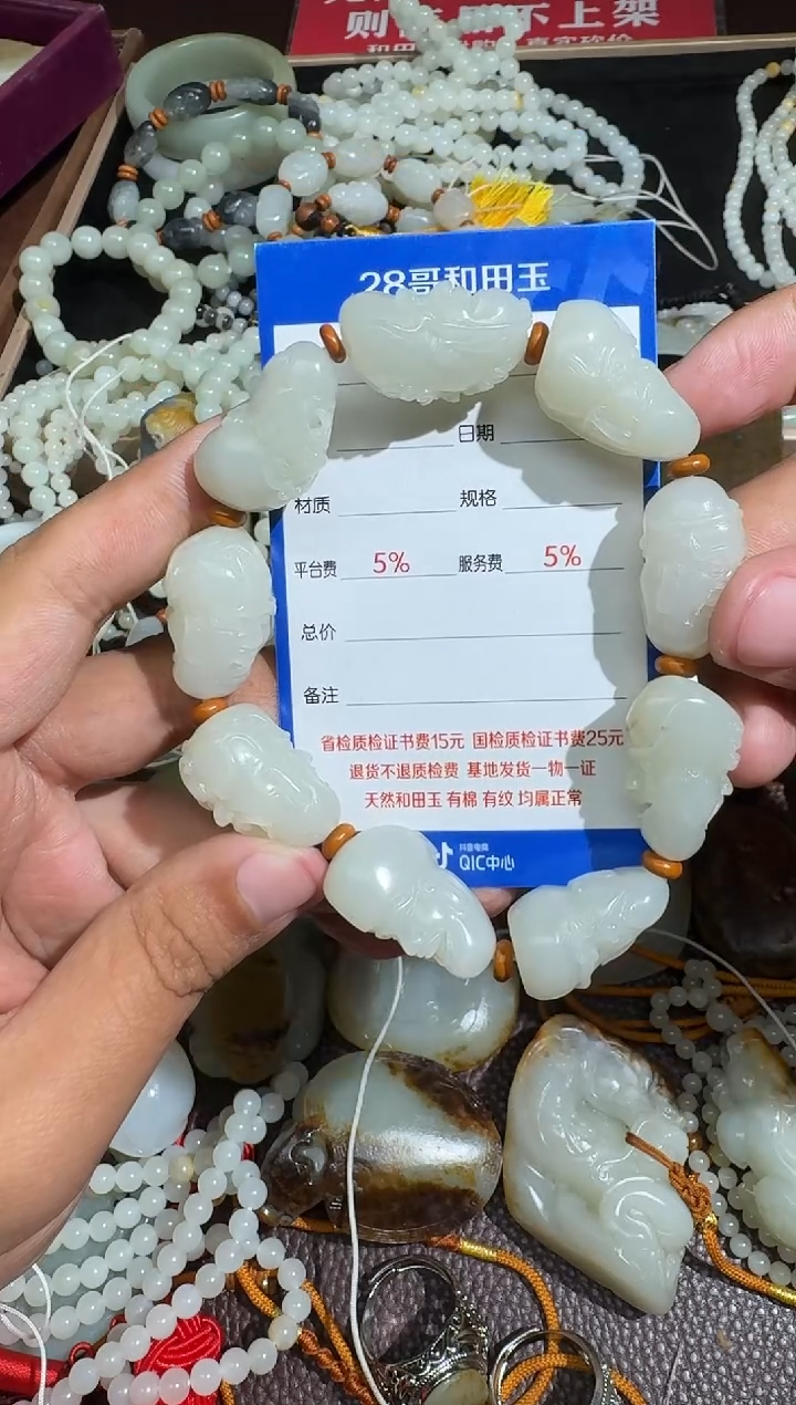 【闪购商品】和田玉吊坠(不含链)未镶嵌新疆和田玉精美挂件