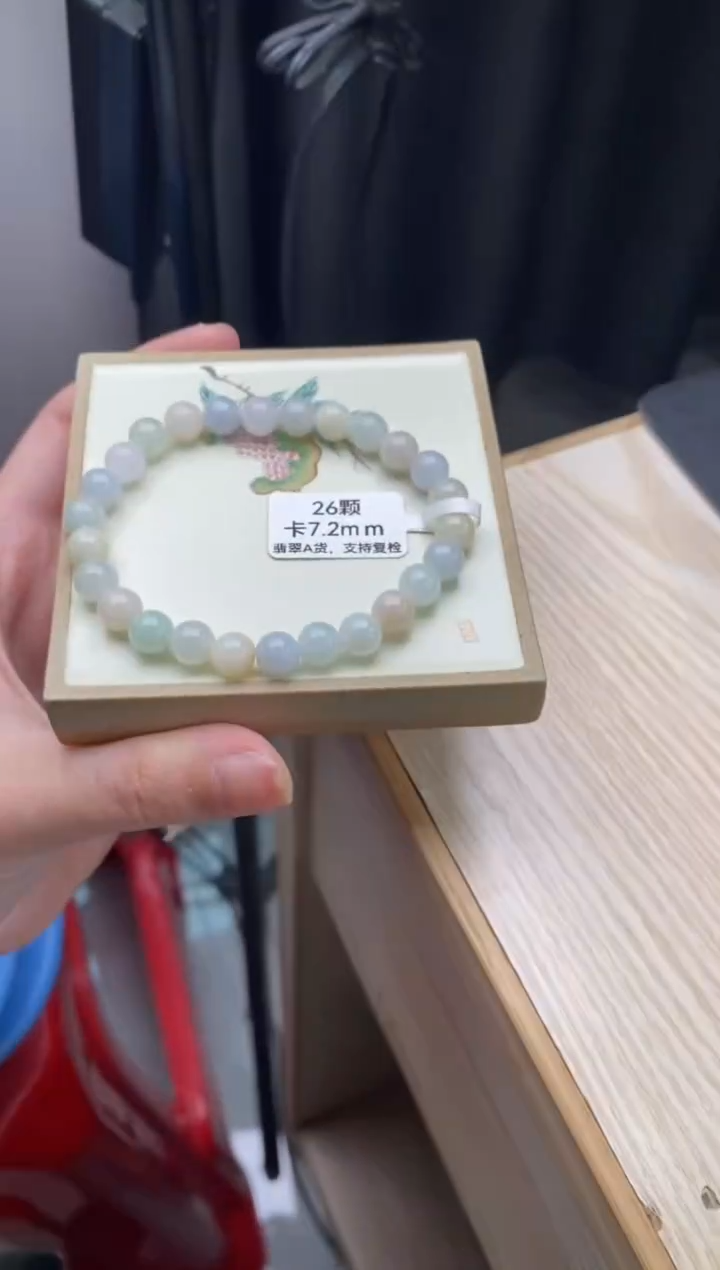 未镶嵌手链翡翠翡翠手串d2121