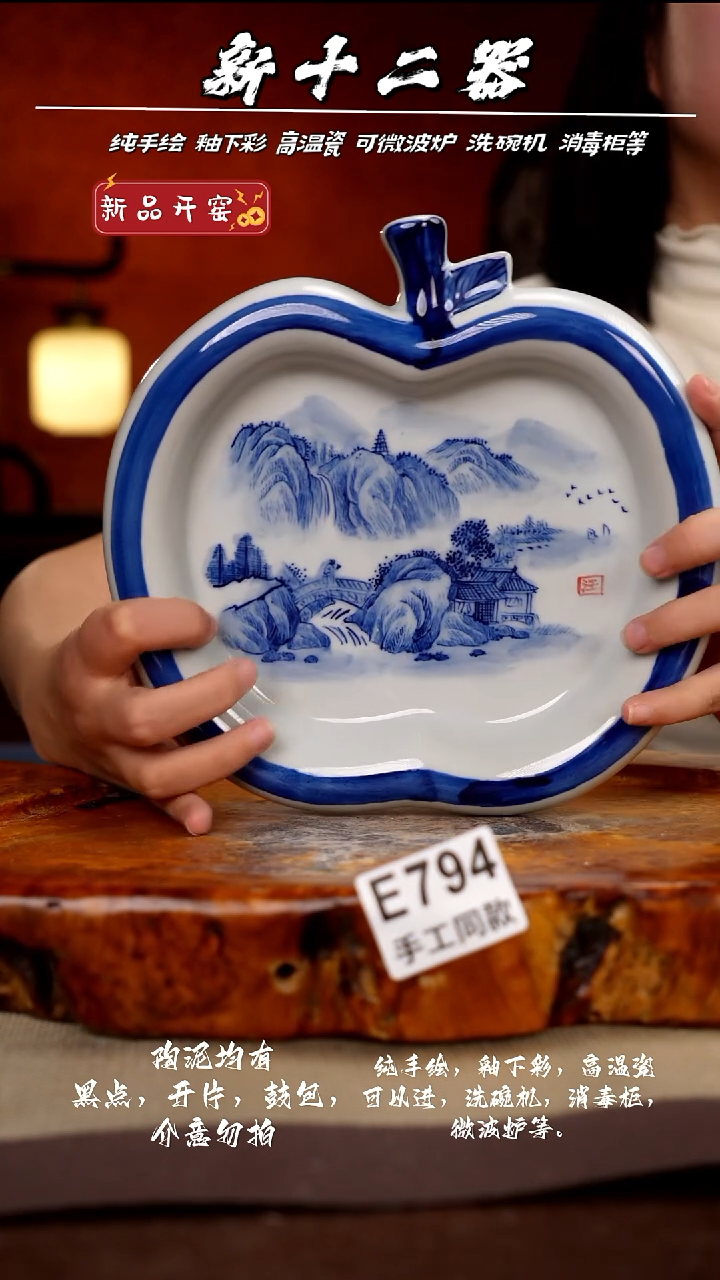 其他E794新十二器瓷器
