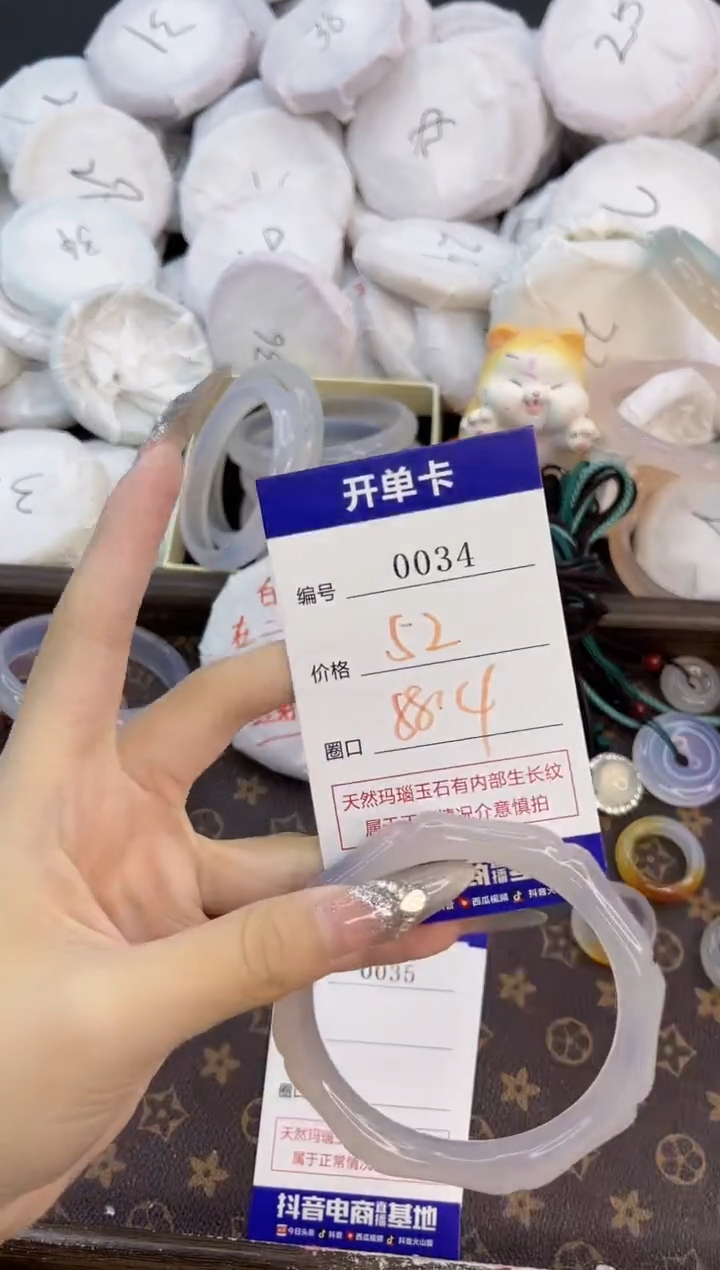 玛瑙/玉髓手镯合金0034