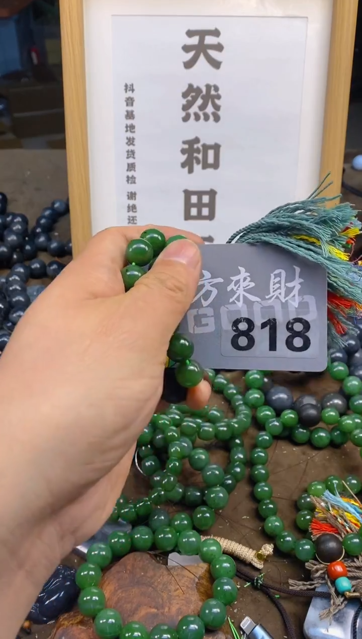 未镶嵌和田玉把件冉*和田玉