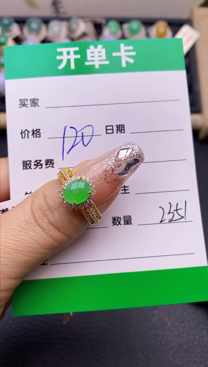 【闪购商品】翡翠戒指银S925镶嵌2351