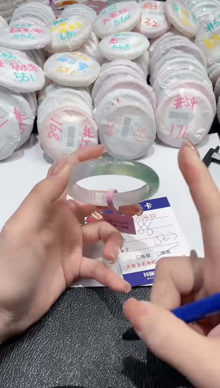 【闪购商品】玛瑙/玉髓手镯未镶嵌-630