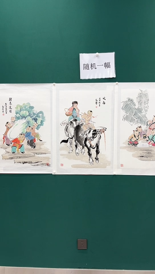 国画李勤学国画展览专场