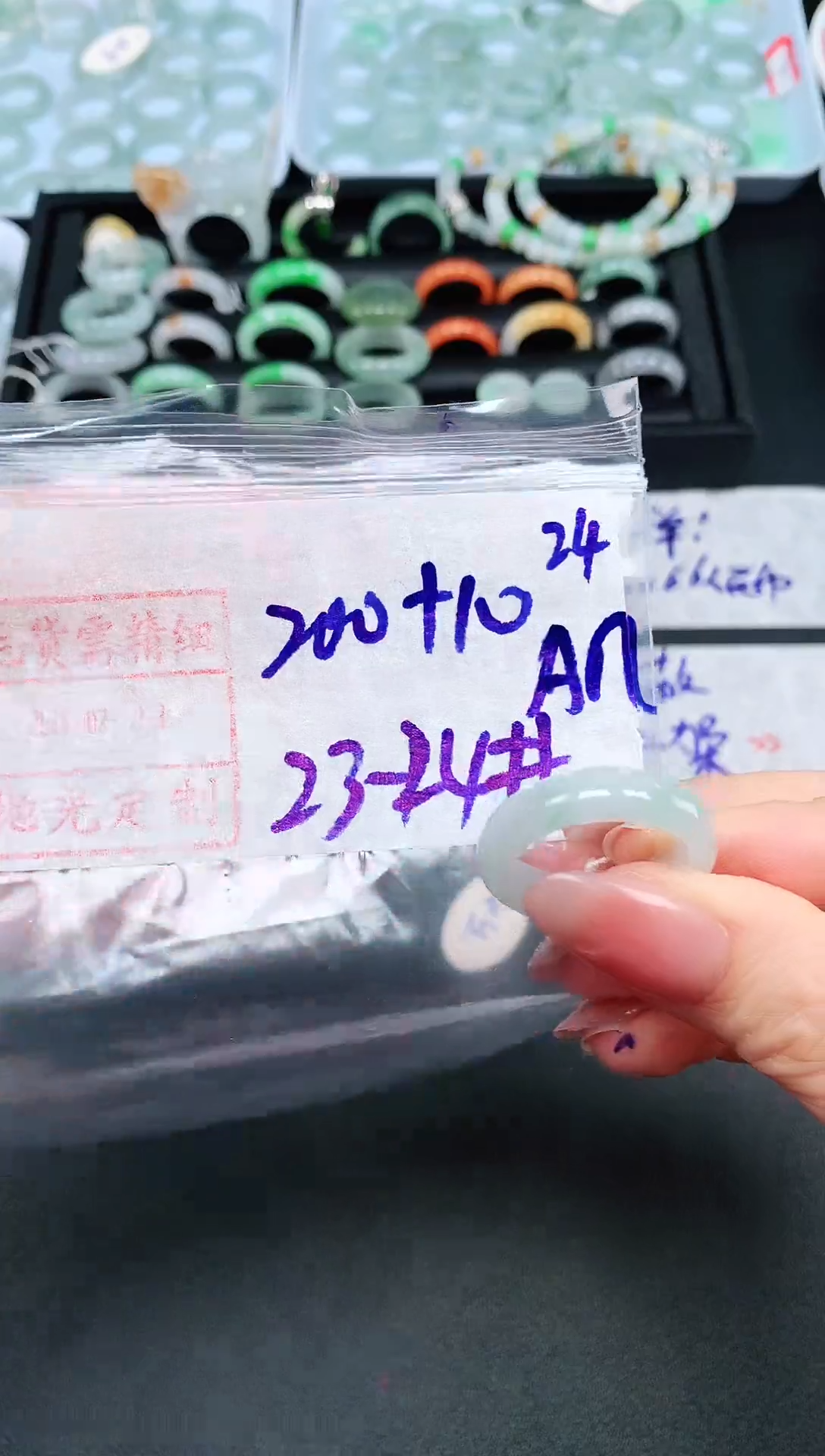 【闪购商品】定制翡翠未镶嵌23.24# 戒圈210元毛货需精抛光