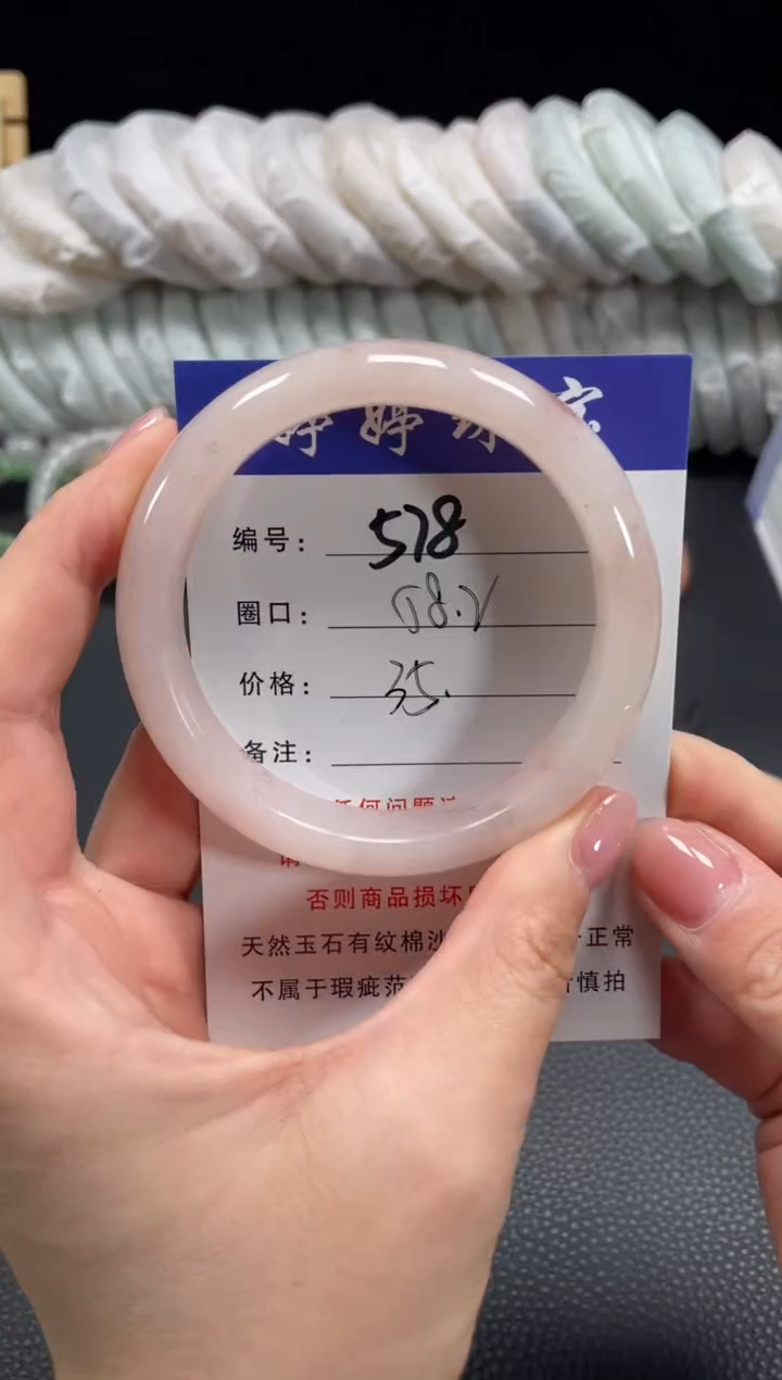 未镶嵌手镯石英质玉58