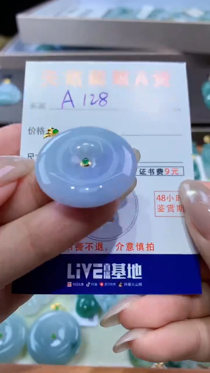颈饰18K金镶嵌翡翠天然翡翠A货挂件