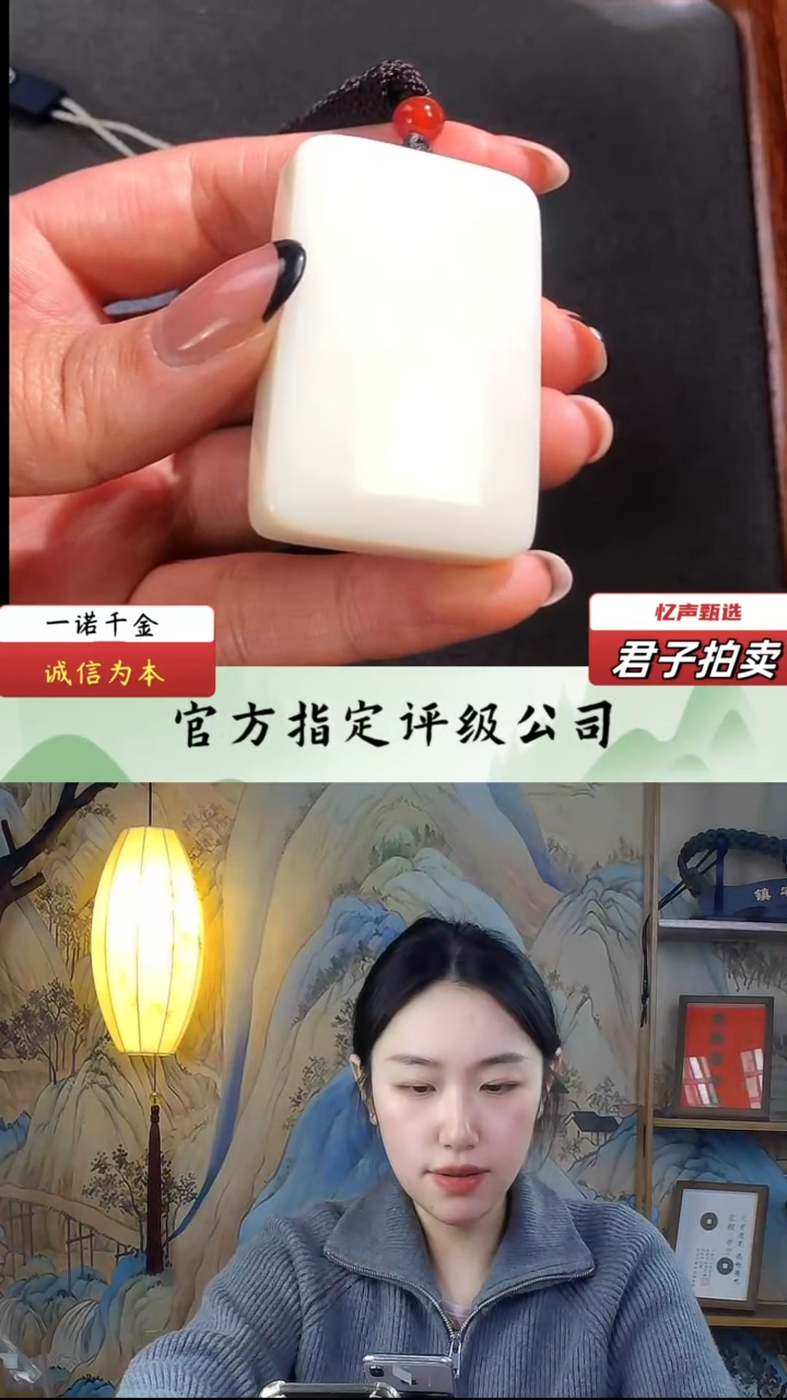 【闪购商品】和田玉颈饰未镶嵌无事牌