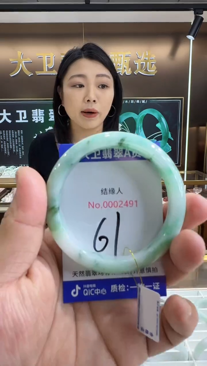 未镶嵌手镯翡翠天然缅甸a货