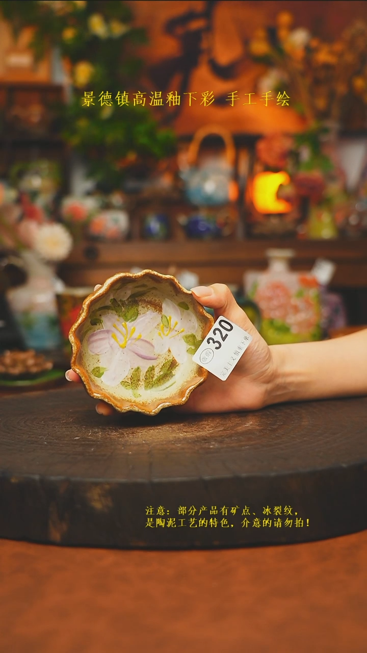 素简暖陶集手作320