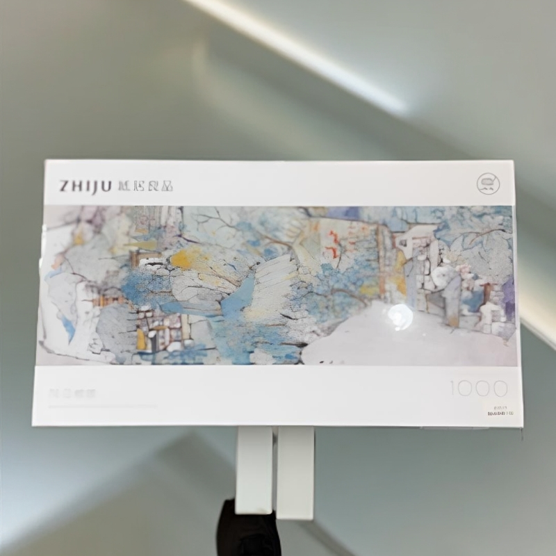 纸局良品 灵山逸境拼图1000片