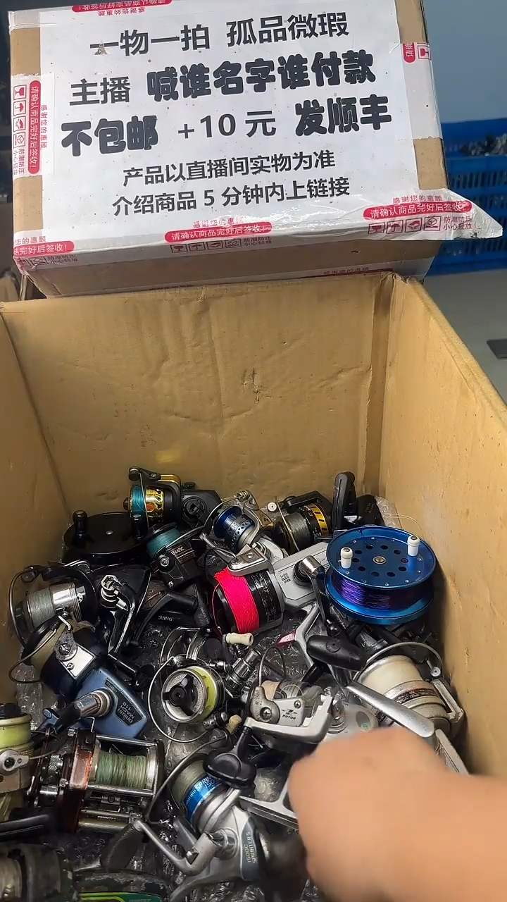 柳**少一物一拍 孤品微瑕 以直播间展示为准 如有拆卸不退不换