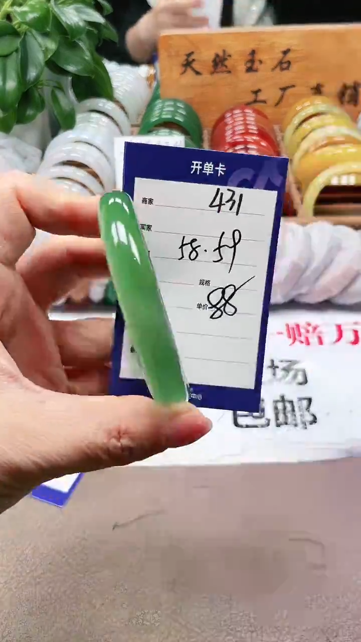 【闪购商品】玛瑙/玉髓手镯未镶嵌a431 5859多样性发货