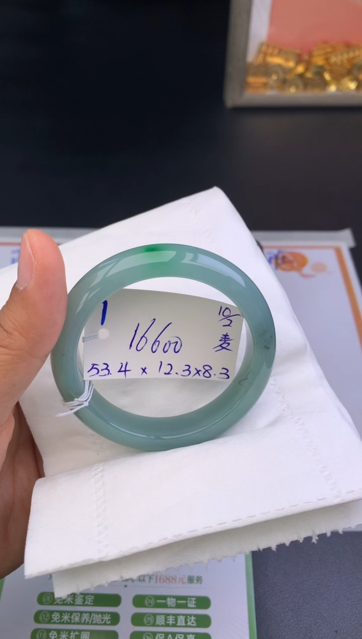 【闪购商品】翡翠手镯未镶嵌玉手镯
