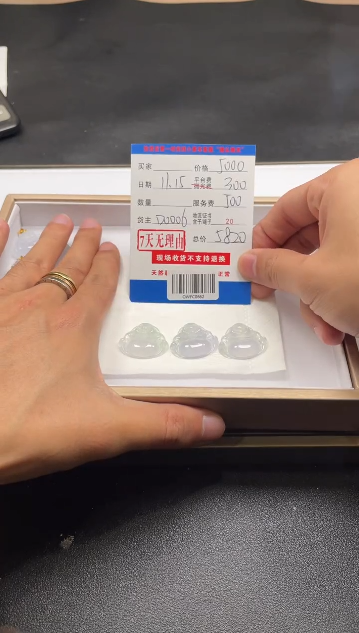 18K金镶嵌定制翡翠多样性随机发货发其一QWFC0662