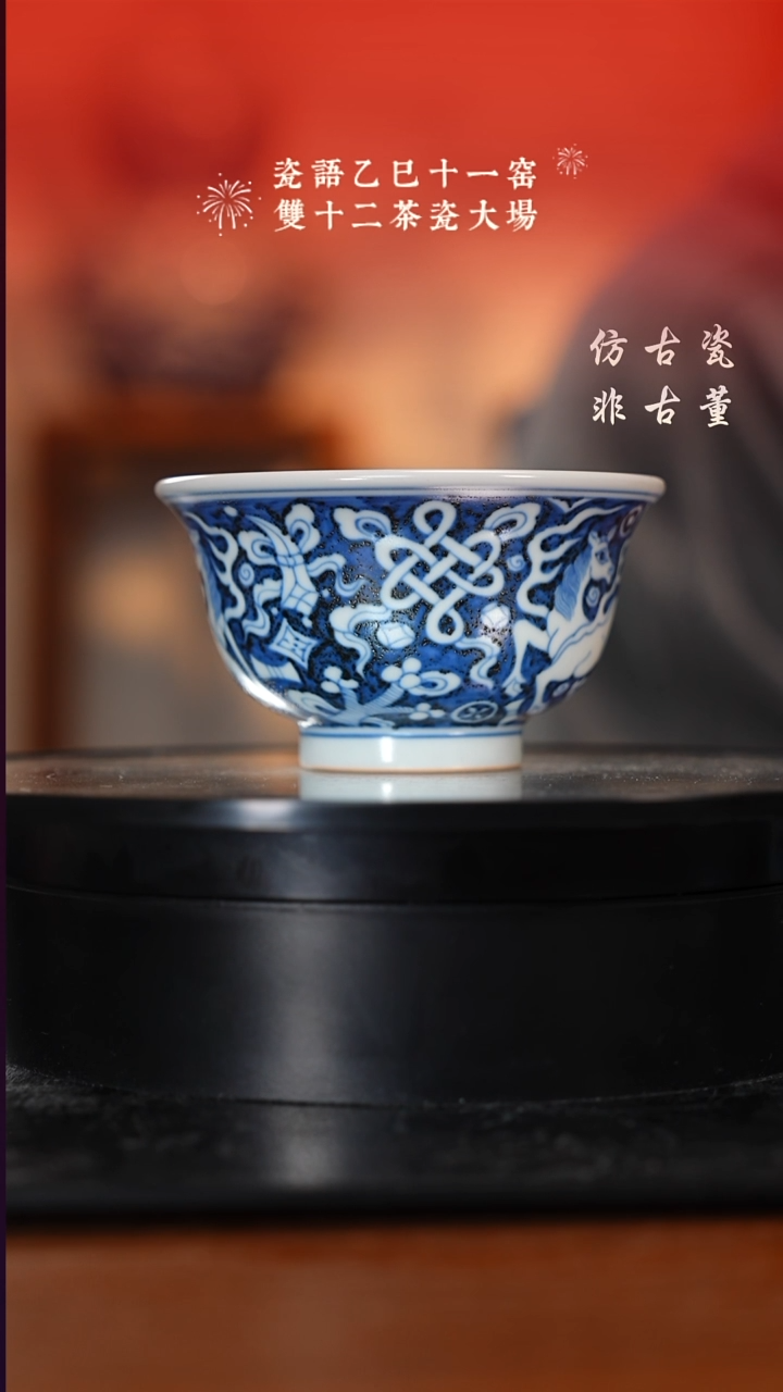 摆件瓷老曹严选好物分享 