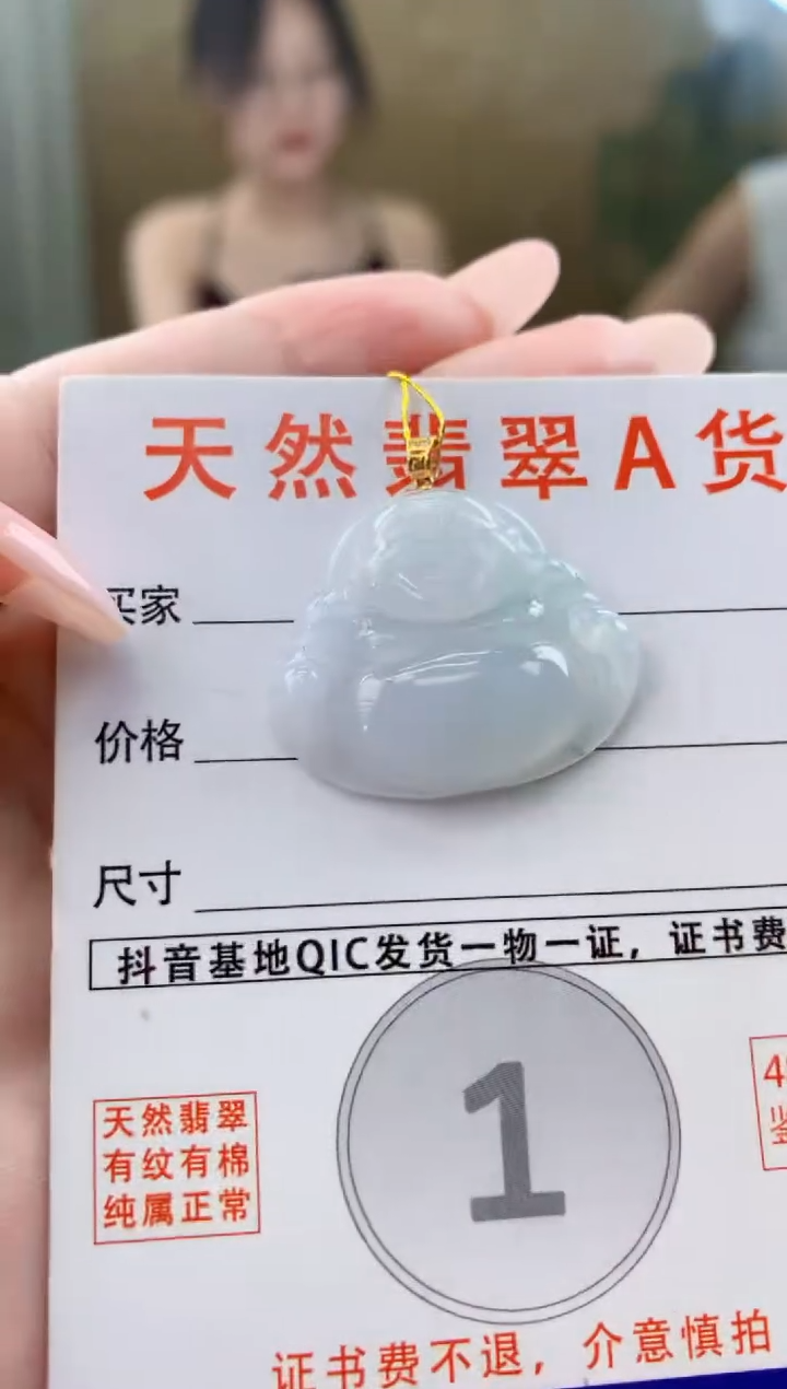 颈饰18K金镶嵌翡翠天然A货翡翠挂件