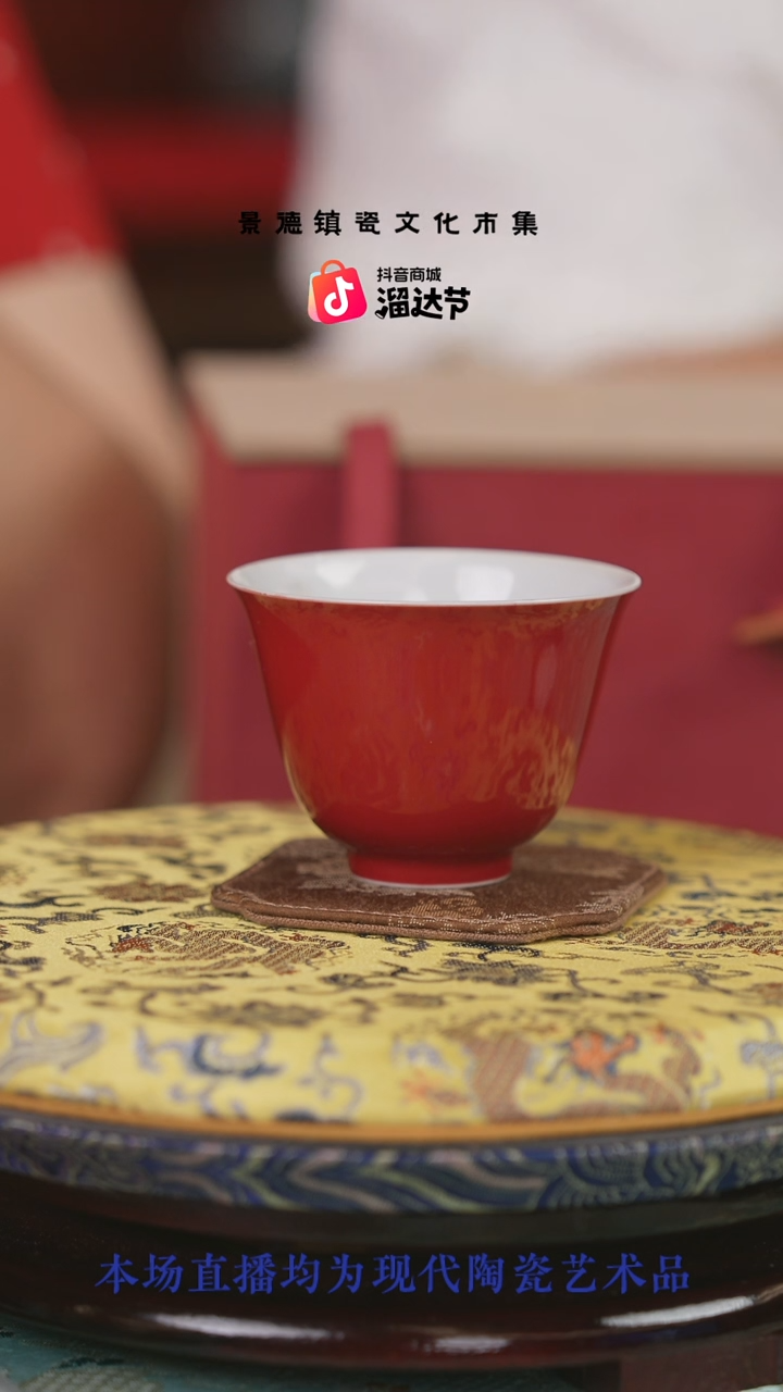 摆件瓷博会-宁封窑专场74