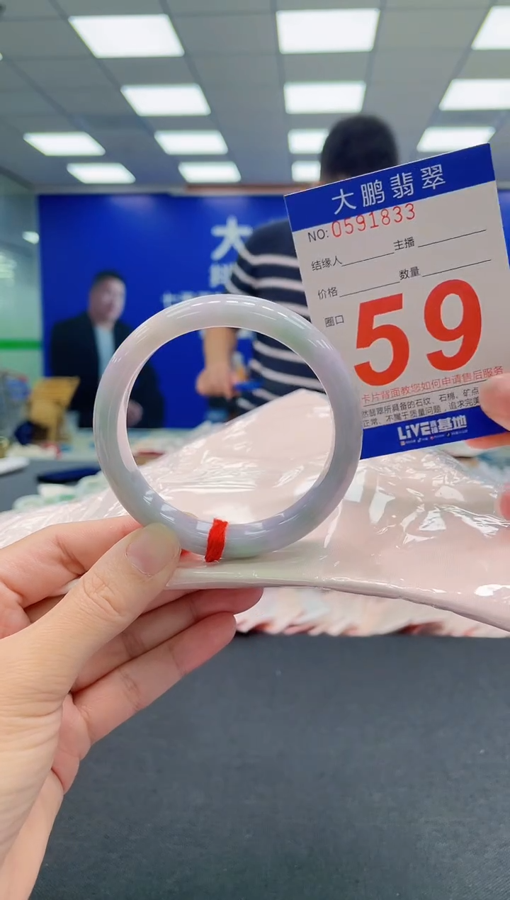 翡翠手镯未镶嵌AAAAAAAAA