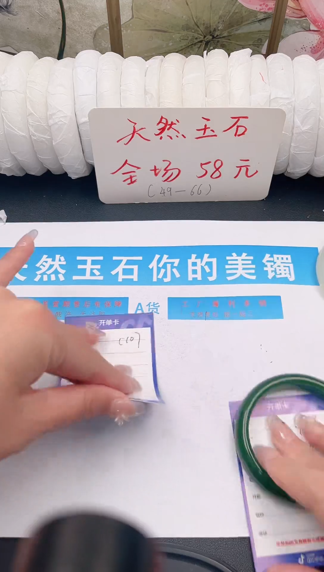 未镶嵌手镯石英质玉C106