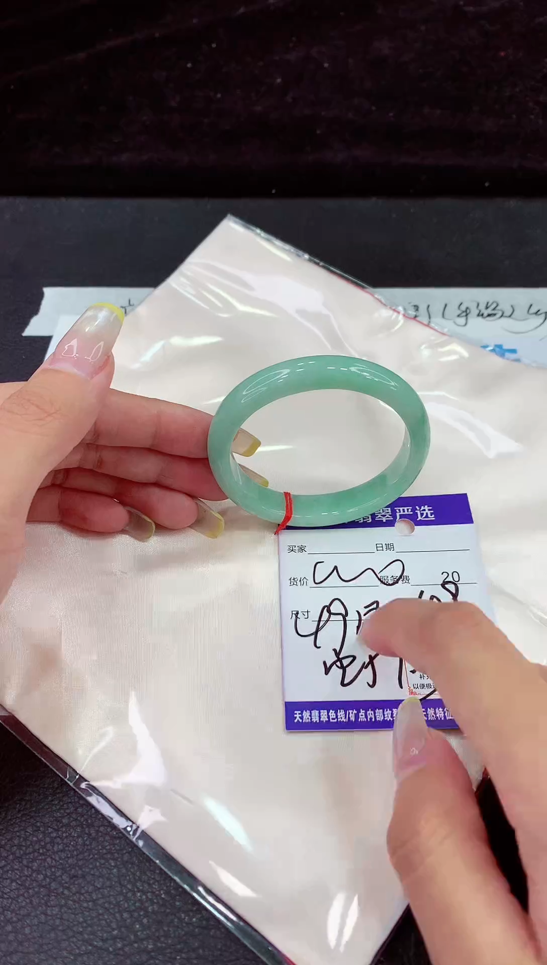 未镶嵌手镯翡翠1111111111111111111