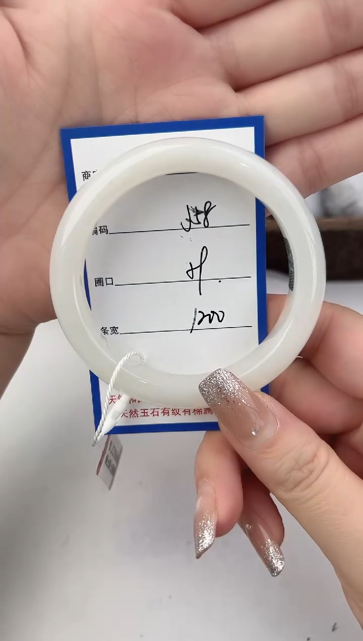 未镶嵌手镯和田玉58颜色微差无瑕疵