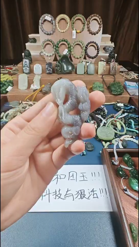 颈饰未镶嵌和田玉多样性发货拍一发一
