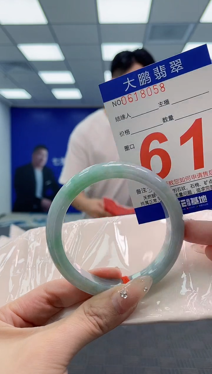 翡翠手镯未镶嵌AAAAAAAA