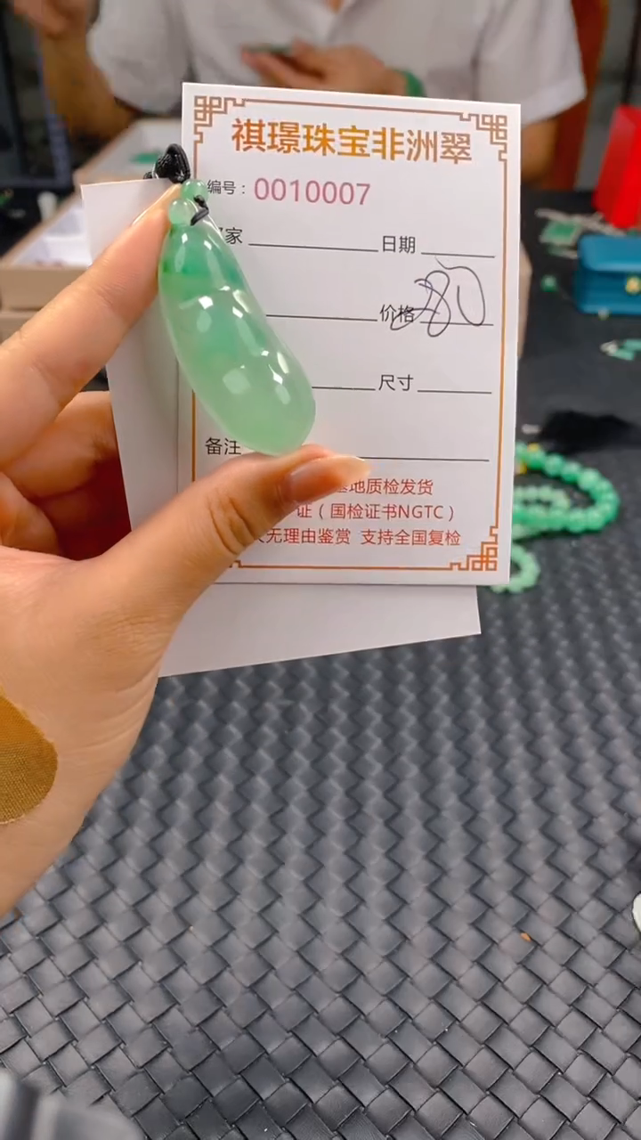 石英质玉合金颈饰10007