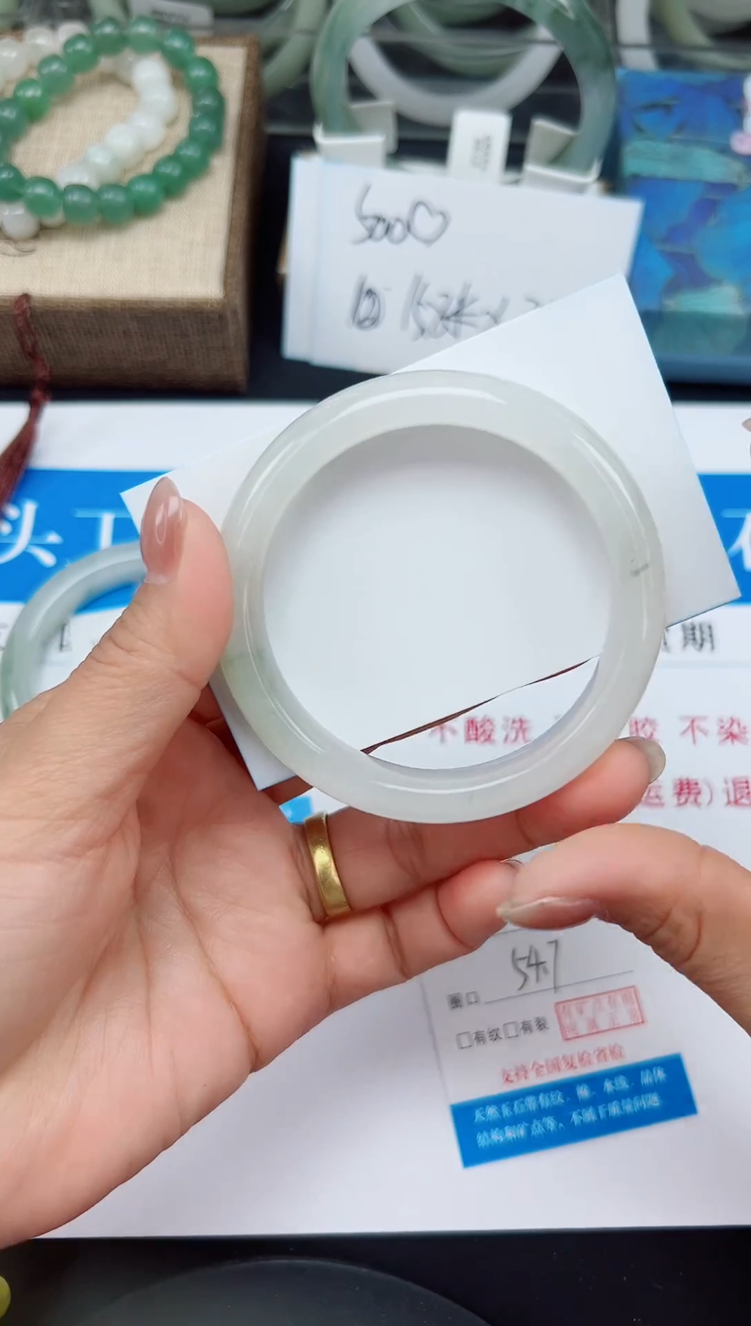 未镶嵌手镯石英质玉18-54/55