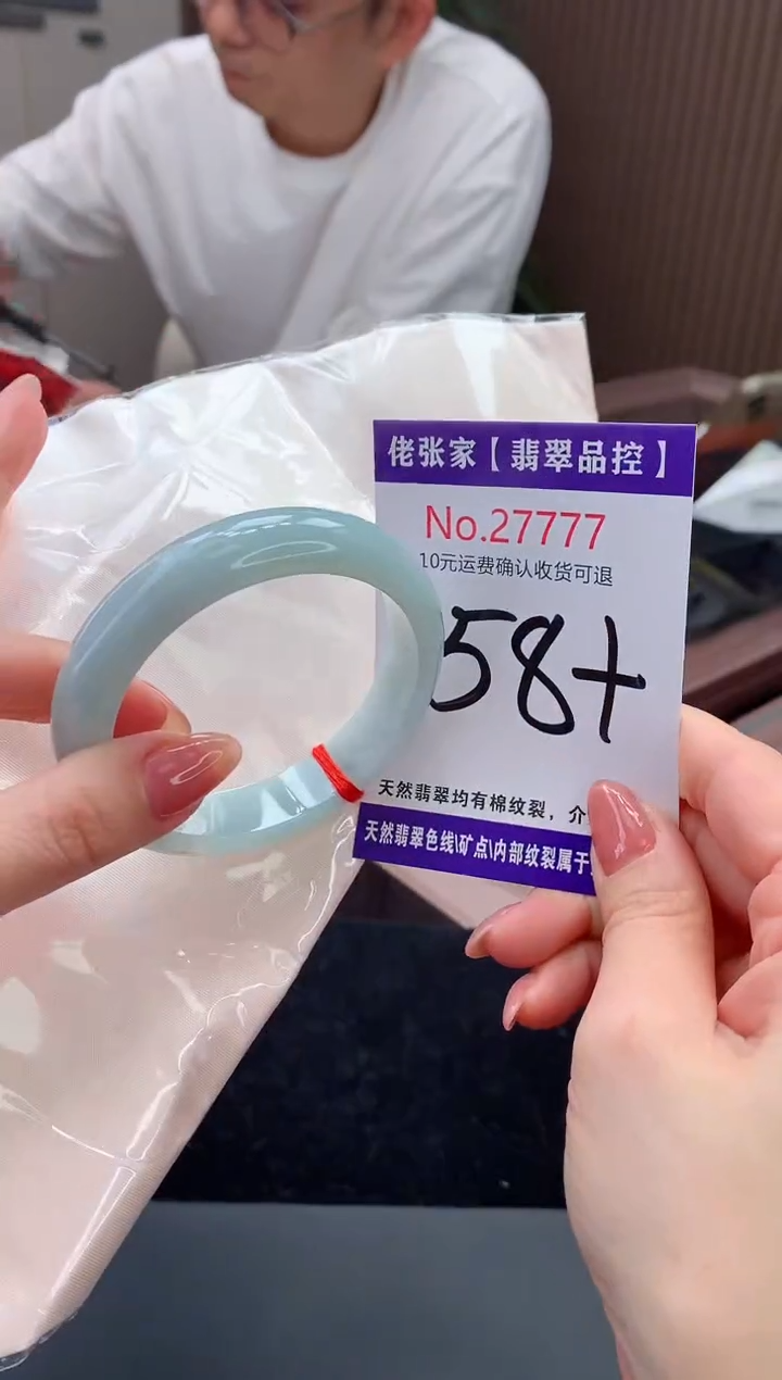 【闪购商品】翡翠手镯未镶嵌天然缅甸A货翡翠