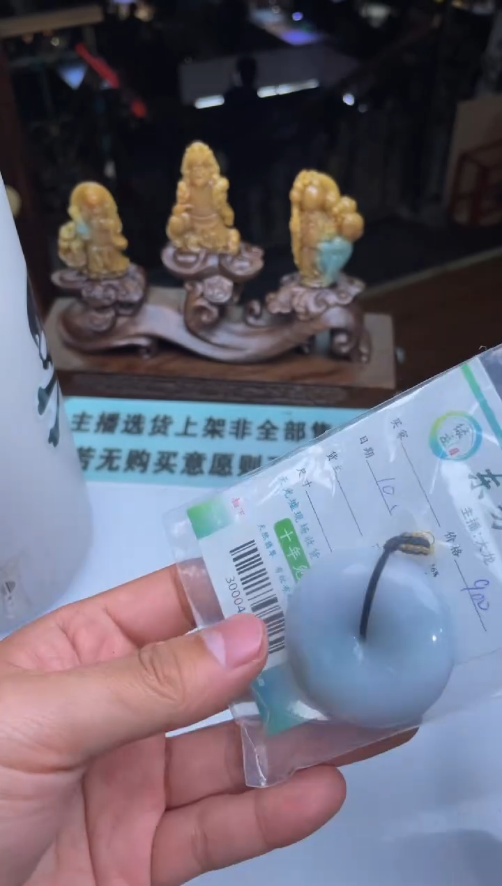 【闪购商品】定制翡翠未镶嵌30004187