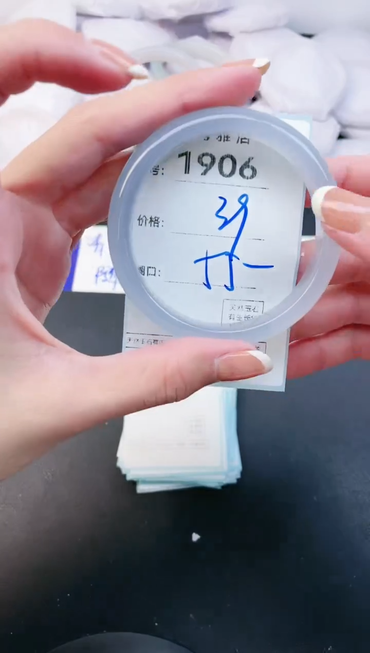 【闪购商品】玛瑙/玉髓手镯未镶嵌1906