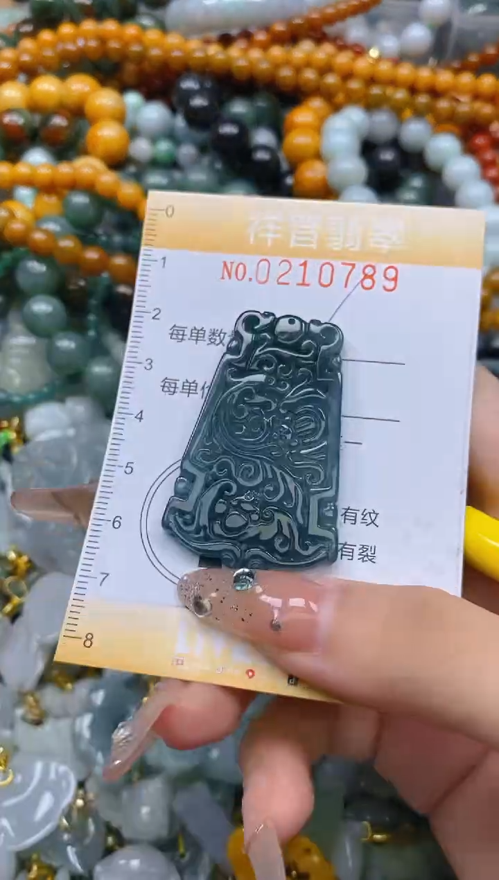 翡翠未镶嵌颈饰闪购0210785