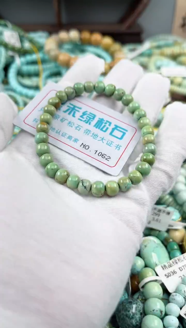 未镶嵌绿松石松石1062