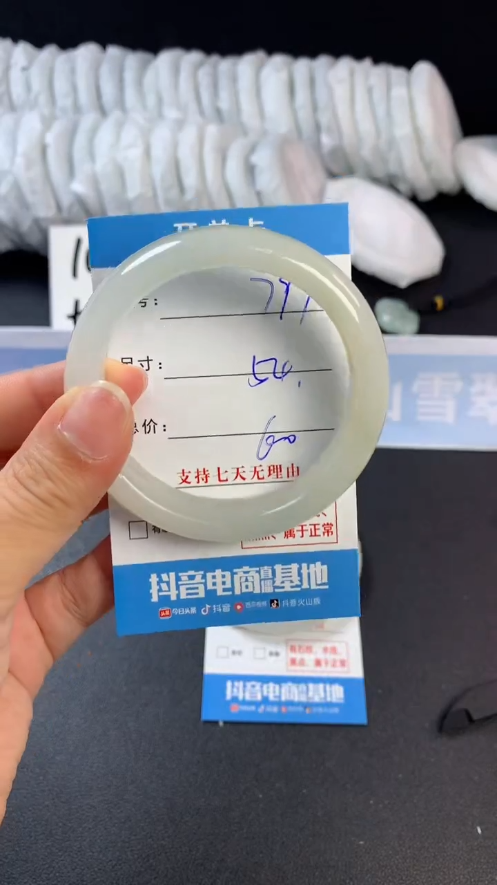 【闪购商品】石英质玉手镯未镶嵌B797