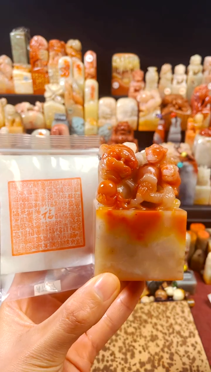 【闪购商品】寿山石印石手工篆刻《百福》