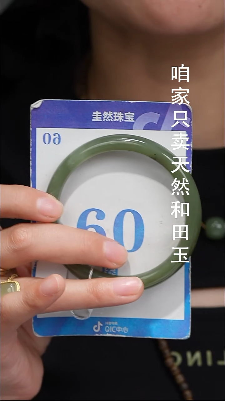 未镶嵌手镯和田玉53