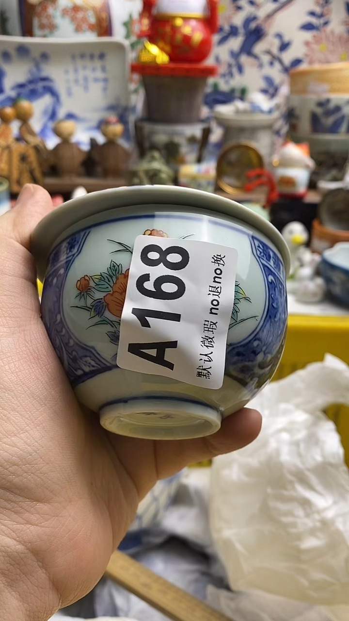【闪购商品】紫砂茶杯日本回流精品瓷器