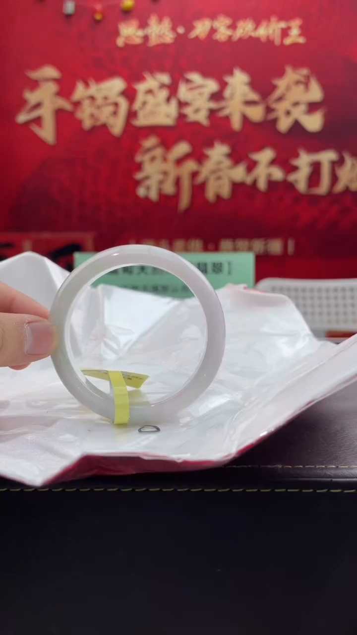 【闪购商品】翡翠手镯未镶嵌13翡翠手镯（微瑕）