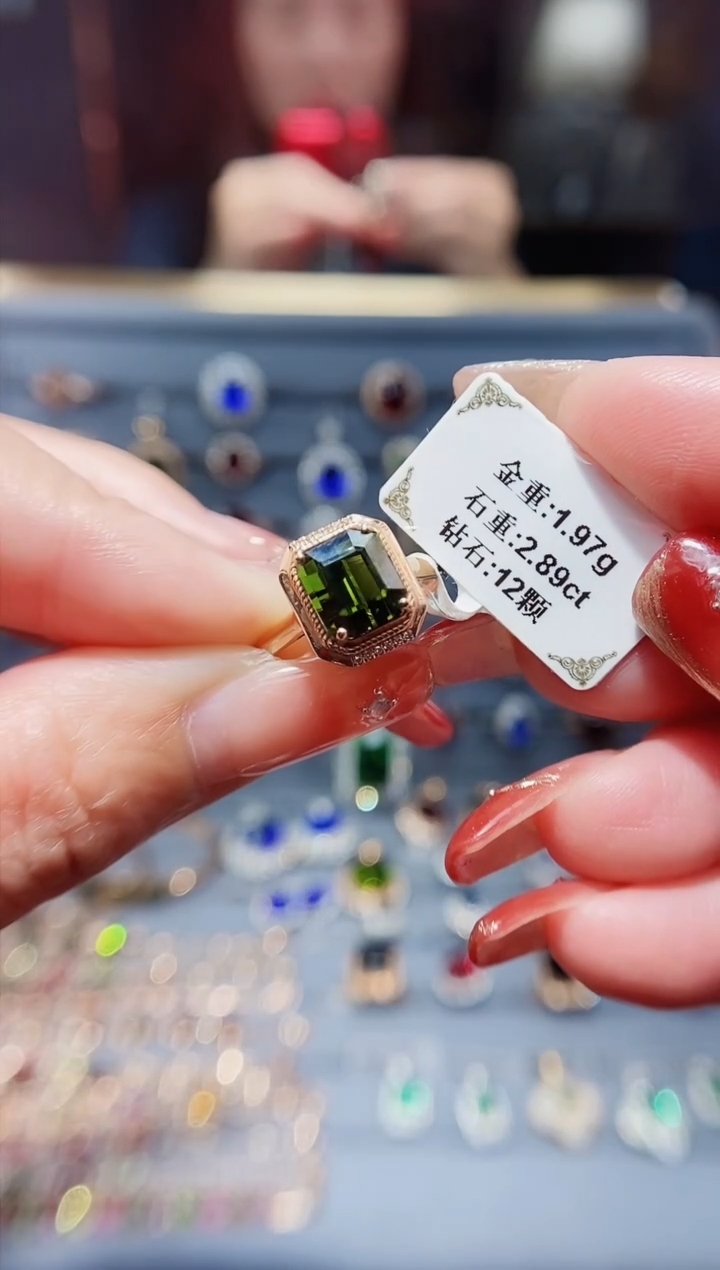 【闪购商品】碧玺戒指18K金镶嵌2.89.